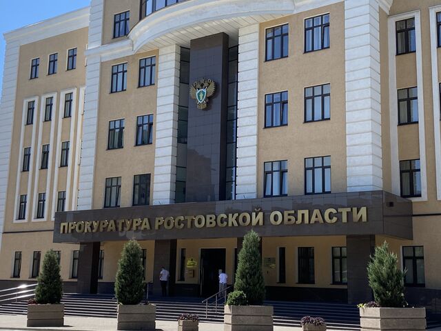 В Багаевском районе после вмешательства прокуратуры многодетной матери пересчитали пособие - Новости Ростова-на-Дону - последние новости Ростова-на-Дону сегодня на 1rnd.ru, 04.06.2026
