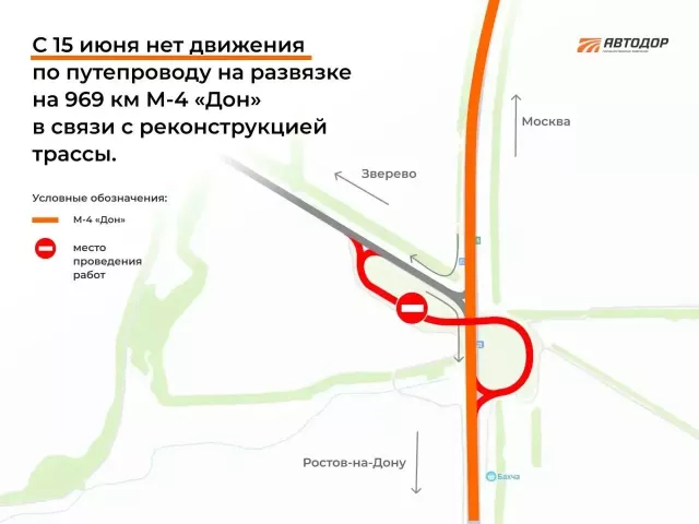 На трассе М-4 «Дон» под Ростовом с 15 июня закроют съезды и путепровод - Новости Ростова-на-Дону - последние новости Ростова-на-Дону сегодня на 1rnd.ru, 09.06.2026