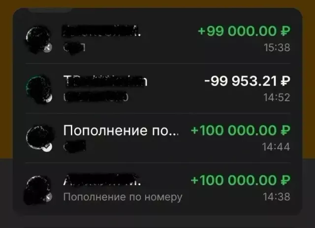 Более 1,6 млн рублей потерял новочеркассец, нарвавшись на мошенников Более 1,6 млн рублей потерял новочеркассец, нарвавшись на мошенников - Новости Ростова-на-Дону - последние новости Ростова-на-Дону сегодня на 1rnd.ru, 19.06.2026