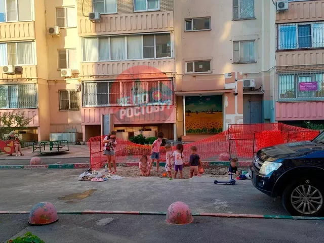 Коммунальная яма в переулке Верхоянском Ростова стала детской песочницей - Новости Ростова-на-Дону - последние новости Ростова-на-Дону сегодня на 1rnd.ru, 01.07.2026