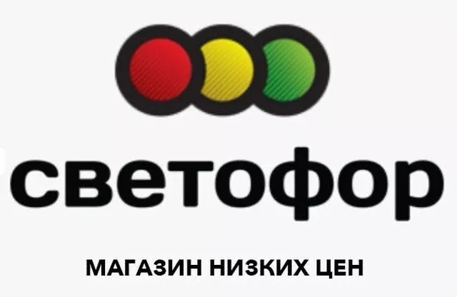 В Ростовской области «Светофор» торговал фальсифицированной «молочкой» - Новости Ростова-на-Дону - последние новости Ростова-на-Дону сегодня на 1rnd.ru, 02.07.2026