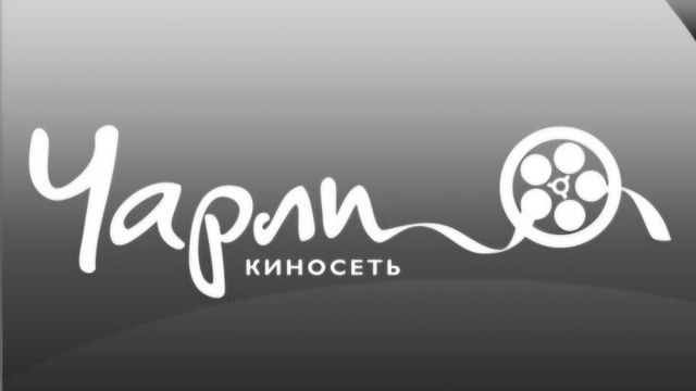 Кинотеатр «Чарли» в ростовском ТРК «Сокол» – все - Новости Ростова-на-Дону - последние новости Ростова-на-Дону сегодня на 1rnd.ru, 07.07.2026