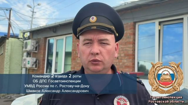 В Ростове в ДТП пострадали 43-летняя женщина и 13-летний подросток - Новости Ростова-на-Дону - последние новости Ростова-на-Дону сегодня на 1rnd.ru, 08.07.2026