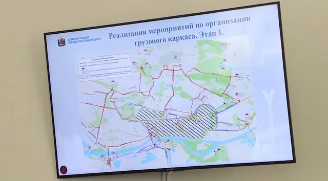Еще 10 улиц войдут в грузовой каркас Ростова Еще 10 улиц войдут в грузовой каркас Ростова - Новости Ростова-на-Дону - последние новости Ростова-на-Дону сегодня на 1rnd.ru, 15.07.2026