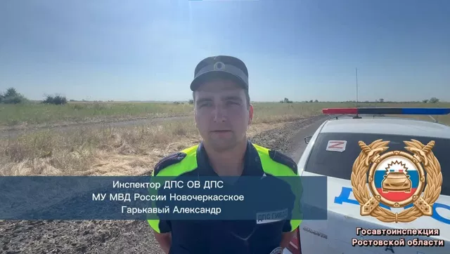 Смертельное ДТП в Октябрьском районе: водитель «Нивы» погибла на месте - Новости Ростова-на-Дону - последние новости Ростова-на-Дону сегодня на 1rnd.ru, 20.07.2026