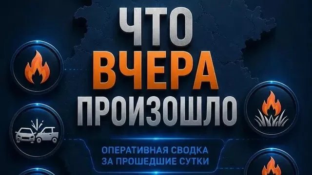 Семеро спасенных и один пошибший: сводка донского МЧС за сутки Семеро спасенных и один пошибший: сводка донского МЧС за сутки - Новости Ростова-на-Дону - последние новости Ростова-на-Дону сегодня на 1rnd.ru, 22.07.2026