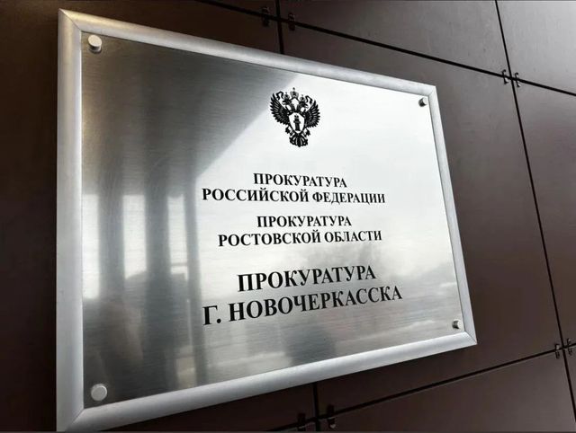 24-летний ростовчанин, ставший курьером мошенников, пойдёт под суд 24-летний ростовчанин, ставший курьером мошенников, пойдёт под суд - Новости Ростова-на-Дону - последние новости Ростова-на-Дону сегодня на 1rnd.ru, 23.07.2026