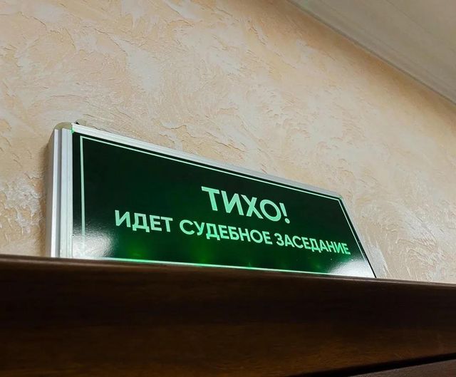 Ростовской области осужден вербовщик террористов, действовавший в колонии Калмыкии - Новости Ростова-на-Дону - последние новости Ростова-на-Дону сегодня на 1rnd.ru, 24.07.2026
