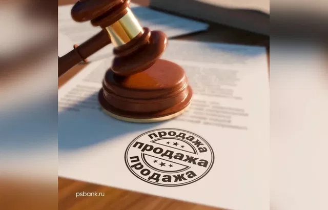 ПСБ продает гостиницу в Геленджике - Новости Ростова-на-Дону - последние новости Ростова-на-Дону сегодня на 1rnd.ru, 10.08.2026