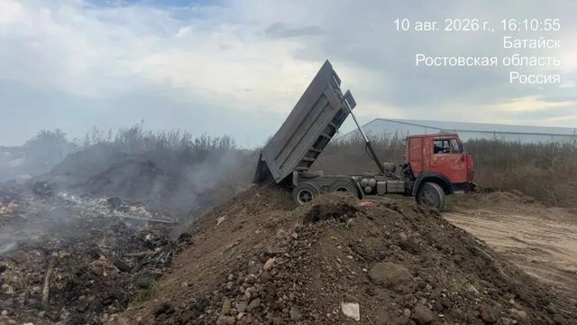 В Батайске на Самарском шоссе продолжают устранять тление отходов В Батайске на Самарском шоссе продолжают устранять тление отходов - Новости Ростова-на-Дону - последние новости Ростова-на-Дону сегодня на 1rnd.ru, 11.08.2026