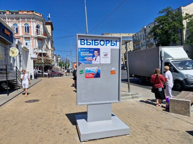 Уже более 130 тысяч жителей Ростовской области будут голосовать онлайн на сентябрьских выборах - Новости Ростова-на-Дону - последние новости Ростова-на-Дону сегодня на 1rnd.ru, 13.08.2026