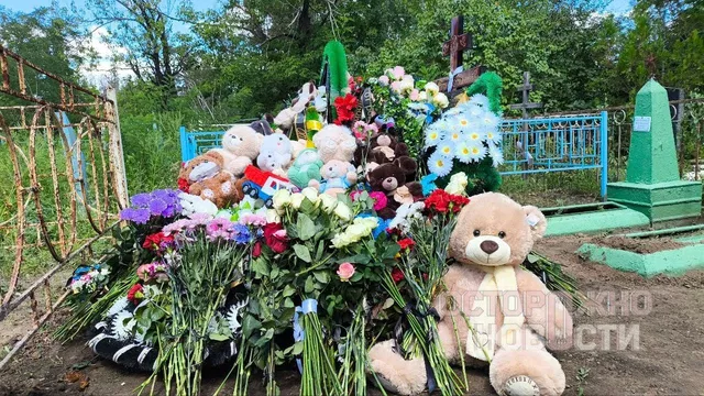 В Шахтах похоронили 4-летнего мальчика, погибшего на пляже в Архипо-Осиповке - Новости Ростова-на-Дону - последние новости Ростова-на-Дону сегодня на 1rnd.ru, 13.08.2026