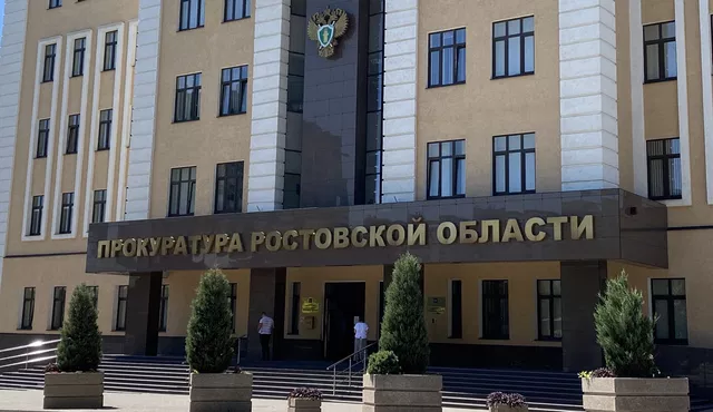 Прокуратура Ростовской области открыла горячую линию для пострадавших при атаке БПЛА - Новости Ростова-на-Дону - последние новости Ростова-на-Дону сегодня на 1rnd.ru, 16.08.2026
