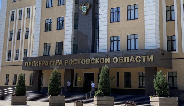 120 тысяч рублей выплатили матери двоих детей из Ростовской области после проверки прокуратуры 120 тысяч рублей выплатили матери двоих детей из Ростовской области после проверки прокуратуры - Новости Ростова-на-Дону - последние новости Ростова-на-Дону сегодня на 1rnd.ru, 21.08.2026
