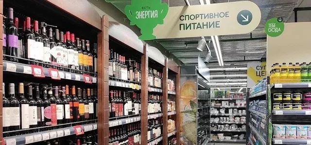 В Ростове 1 сентября запретят продажу алкоголя в магазинах - Новости Ростова-на-Дону - последние новости Ростова-на-Дону сегодня на 1rnd.ru, 25.08.2026