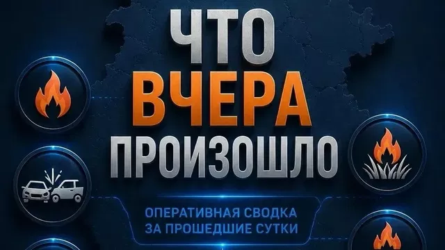 Двое погибших и семеро спасенных: сводка донского МЧС за сутки Двое погибших и семеро спасенных: сводка донского МЧС за сутки - Новости Ростова-на-Дону - последние новости Ростова-на-Дону сегодня на 1rnd.ru, 27.08.2026