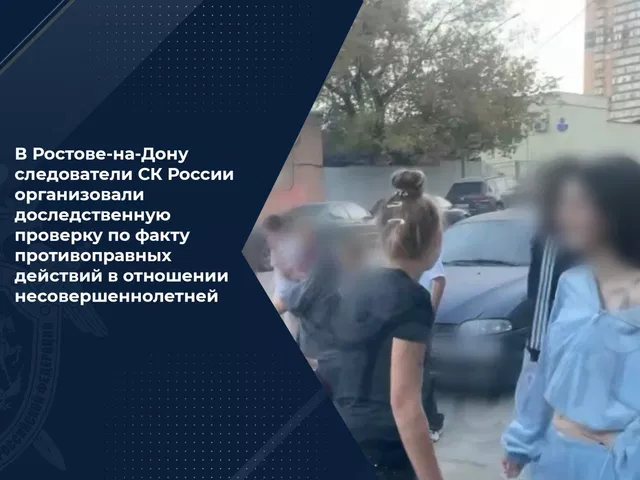 В Ростове группа школьниц унизила сверстницу, заставив её встать на колени - Новости Ростова-на-Дону - последние новости Ростова-на-Дону сегодня на 1rnd.ru, 31.08.2026