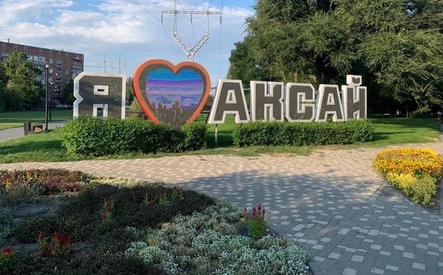 Последствия атаки БПЛА в Аксае: пострадали четверо, включая двоих детей - Новости Ростова-на-Дону - последние новости Ростова-на-Дону сегодня на 1rnd.ru, 02.09.2026