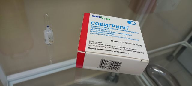 В Ростовской области ищут подрядчика для поставки 350 тысяч доз вакцины от гриппа В Ростовской области ищут подрядчика для поставки 350 тысяч доз вакцины от гриппа - Новости Ростова-на-Дону - последние новости Ростова-на-Дону сегодня на 1rnd.ru, 04.09.2026