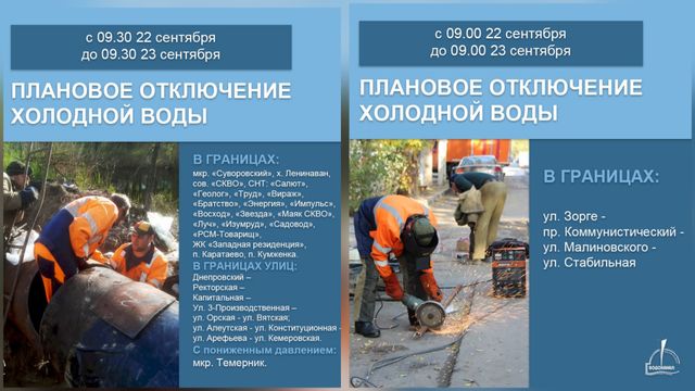 Снова запасаемся водой: часть жителей Ростова останутся без воды на сутки Снова запасаемся водой: часть жителей Ростова останутся без воды на сутки - Новости Ростова-на-Дону - последние новости Ростова-на-Дону сегодня на 1rnd.ru, 18.09.2026