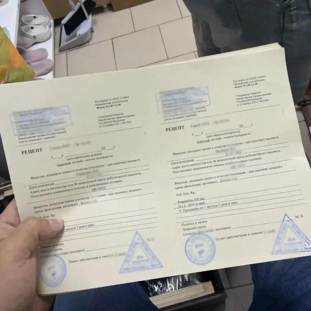 В Ростове фармацевта задержали за незаконный сбыт сильнодействующего препарата В Ростове фармацевта задержали за незаконный сбыт сильнодействующего препарата - Новости Ростова-на-Дону - последние новости Ростова-на-Дону сегодня на 1rnd.ru, 25.09.2026