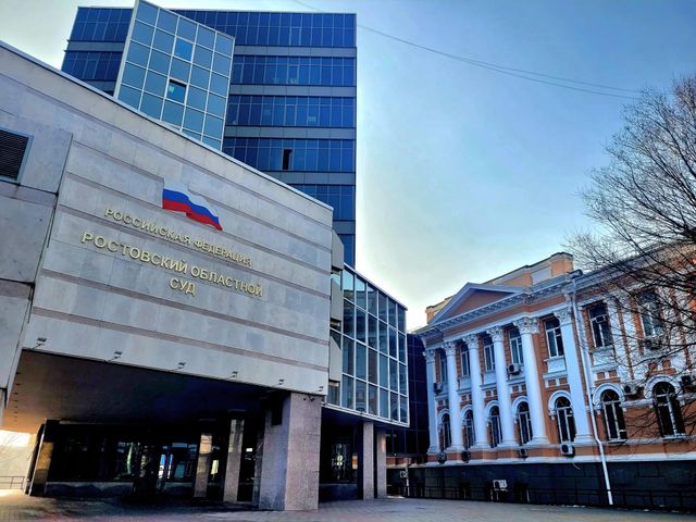 Жителя Ростова приговорили к 15 годам колонии за госизмену - Новости Ростова-на-Дону - последние новости Ростова-на-Дону сегодня на 1rnd.ru, 29.09.2026