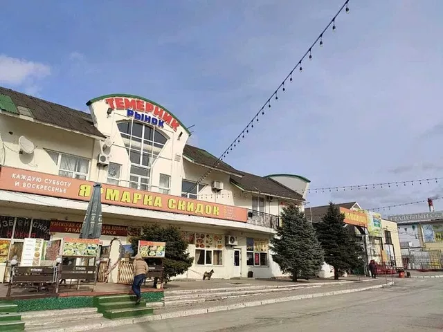 Начало конца: власти Ростова подали иск против рынка «Темерник» - Новости Ростова-на-Дону - последние новости Ростова-на-Дону сегодня на 1rnd.ru, 30.09.2026