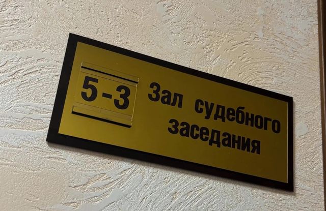 В Ростове осудили мужчину за добровольное вступление в террористическую организацию - Новости Ростова-на-Дону - последние новости Ростова-на-Дону сегодня на 1rnd.ru, 02.10.2026