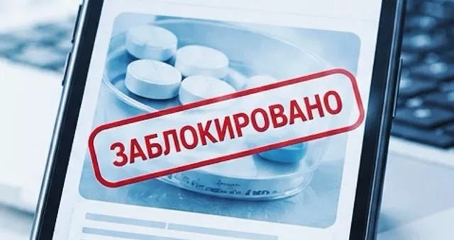 Осенняя хандра: на Дону найдены нелегальные продавцы антидепрессантов - Новости Ростова-на-Дону - последние новости Ростова-на-Дону сегодня на 1rnd.ru, 05.10.2026