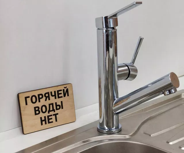 В Ростове-на-Дону без горячей воды остались жители трех районов - Новости Ростова-на-Дону - последние новости Ростова-на-Дону сегодня на 1rnd.ru, 05.10.2026