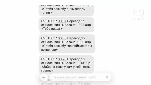 Ростовчанин требует у бывшей 50 тысяч за сорванное свидание и угрожает ей Ростовчанин требует у бывшей 50 тысяч за сорванное свидание и угрожает ей - Новости Ростова-на-Дону - последние новости Ростова-на-Дону сегодня на 1rnd.ru, 12.10.2026