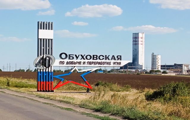 ЧП на шахте «Обуховская»: произошёл взрыв, погиб шахтер - Новости Ростова-на-Дону - последние новости Ростова-на-Дону сегодня на 1rnd.ru, 13.10.2026