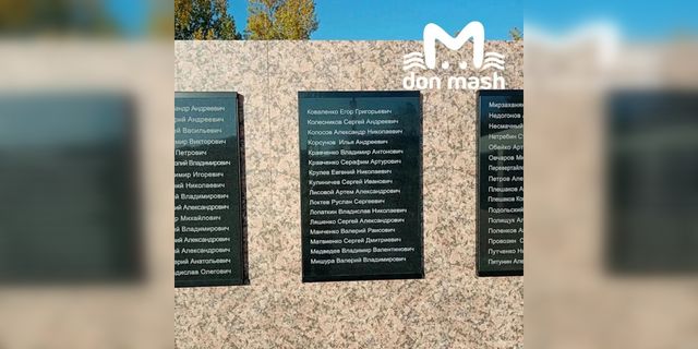 Имя Якова Майбороды убрали с мемориальной доски героям СВО в Чертково - Новости Ростова-на-Дону - последние новости Ростова-на-Дону сегодня на 1rnd.ru, 16.10.2026