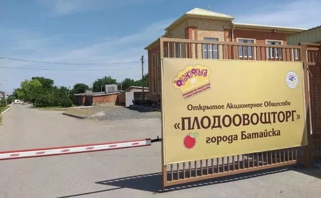 Прокуратура выявила нарушения при закупке продуктов для школы № 6 в Батайске - Новости Ростова-на-Дону - последние новости Ростова-на-Дону сегодня на 1rnd.ru, 19.10.2026