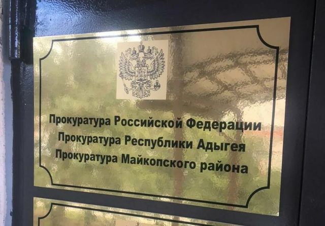 В Адыгее у Сахрайских водопадов погиб турист из Ростовской области - Новости Ростова-на-Дону - последние новости Ростова-на-Дону сегодня на 1rnd.ru, 25.10.2026