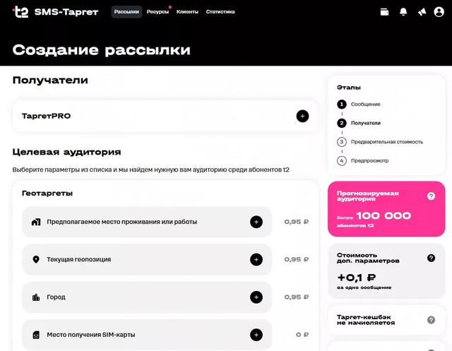 Точнее, выгоднее, результативнее: как современные алгоритмы улучшают SMS‑продвижение Точнее, выгоднее, результативнее: как современные алгоритмы улучшают SMS‑продвижение - Новости Ростова-на-Дону - последние новости Ростова-на-Дону сегодня на 1rnd.ru, 28.10.2026