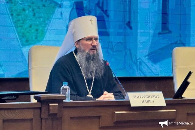 Владыка Павел призвал защищать детей от "Дракулы" и "Фредди Крюггера" Владыка Павел призвал защищать детей от "Дракулы" и "Фредди Крюггера" - PrimaMedia.ru | Новости Приморского края, 07.11.2025