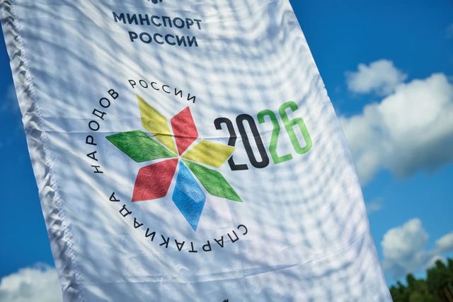 Календарь Спартакиады народов России на 28 августа - Областная газета | Новости Свердловской области, 27.08.2026