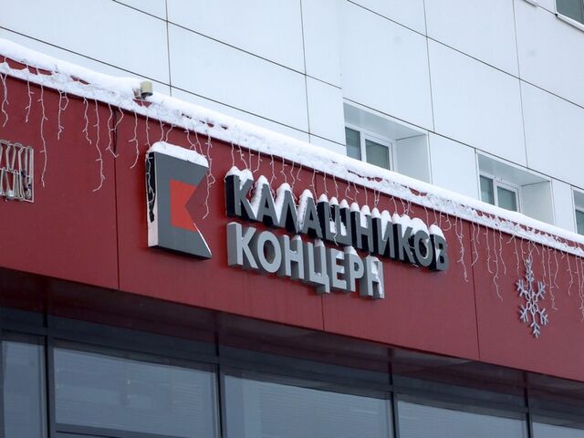 Суд приостановил иск о взыскании более 35 млн рублей в пользу "Калашникова" - Новости Уфы сегодня, происшествия, ЧП и ДТП, 22.02.2026