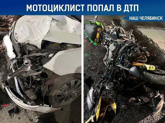 Легковушка и мотоцикл столкнулись на улице Калинина Легковушка и мотоцикл столкнулись на улице Калинина - Наш Челябинск, 05.04.2026