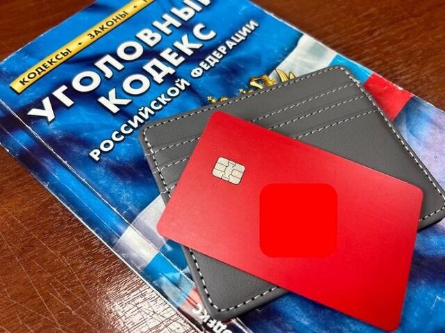 Торт, котлеты и сигареты: в Приморье женщина украла карточку и устроила пир - Vladnews.ru - Новости Владивосток и Дальнего Востока, 17.05.2025