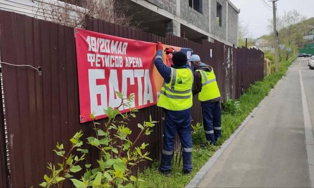 Демонтаж рекламных конструкций прошел ночью во Владивостоке - Vladnews.ru - Новости Владивосток и Дальнего Востока, 23.05.2025