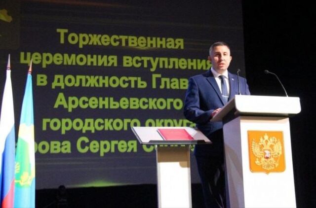 Экс-директор спортшколы возглавил Арсеньев - Vladnews.ru - Новости Владивосток и Дальнего Востока, 31.07.2025