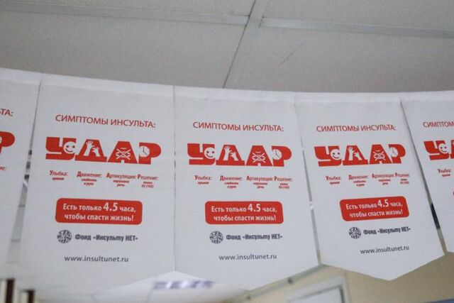 У каждого второго: в Приморье болезни сердца – основная причина смертности - Vladnews.ru - Новости Владивосток и Дальнего Востока, 03.11.2025