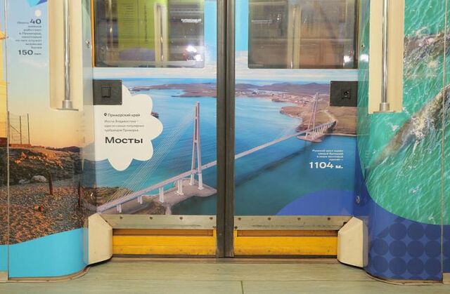 Уникальный Приморский край представили пассажирам московского метро - Vladnews.ru - Новости Владивосток и Дальнего Востока, 03.11.2025