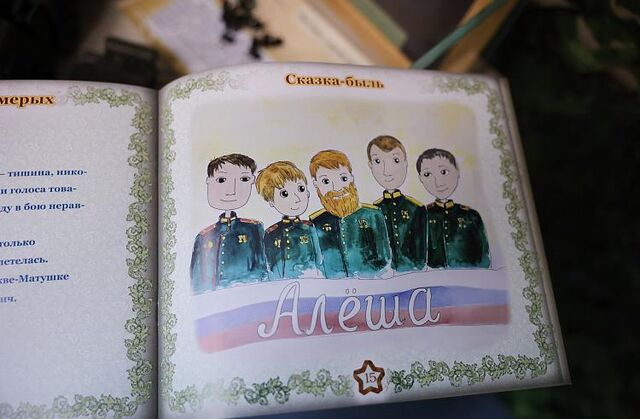 В Приморье представили детскую книгу о подвиге танкистов «Алёши» - Vladnews.ru - Новости Владивосток и Дальнего Востока, 07.11.2025