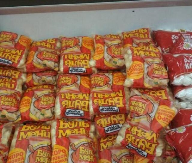 Опасные бактерии нашли в пельменях «Бульмени» во Владивостоке Опасные бактерии нашли в пельменях «Бульмени» во Владивостоке - Vladnews.ru - Новости Владивосток и Дальнего Востока, 10.11.2025