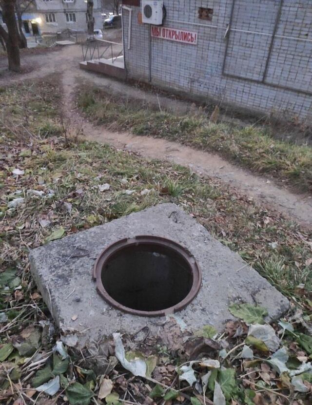 Ребенок провалился в открытый люк в Находке - Vladnews.ru - Новости Владивосток и Дальнего Востока, 11.11.2025