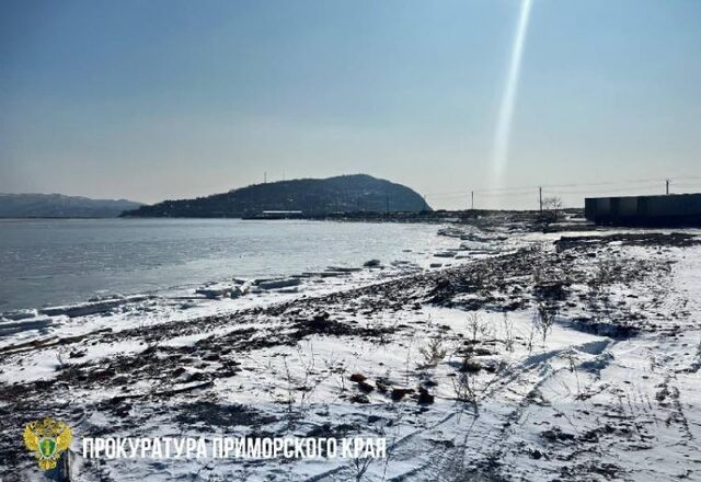 Прокуратура добилась возврата государству 57 га в акватории Японского моря - Vladnews.ru - Новости Владивосток и Дальнего Востока, 15.11.2025