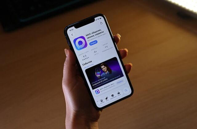 Жители Приморья активно осваивают домовые чаты в МАХ Жители Приморья активно осваивают домовые чаты в МАХ - Vladnews.ru - Новости Владивосток и Дальнего Востока, 20.02.2026
